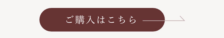 ボタン